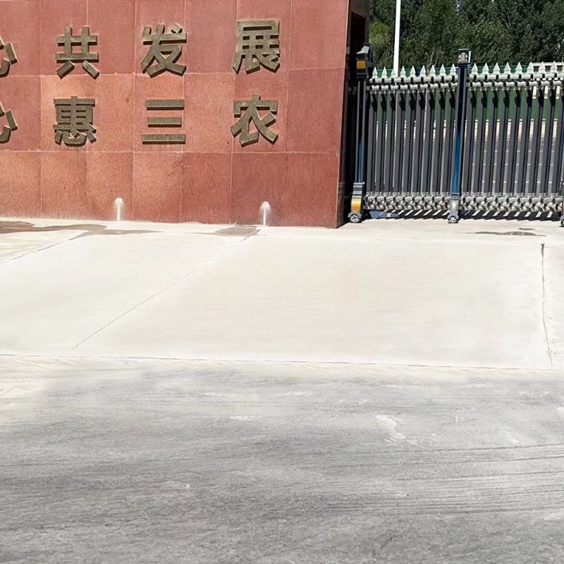 兴城路面快速通车修补料