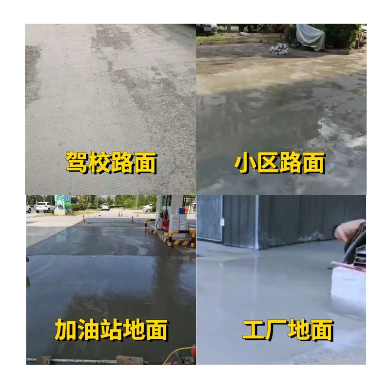 兴城老旧道路翻新快速解决方案