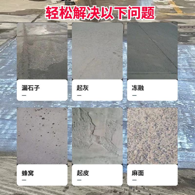 兴城低碳市政修补材料简单快速修补道路恢复交通
